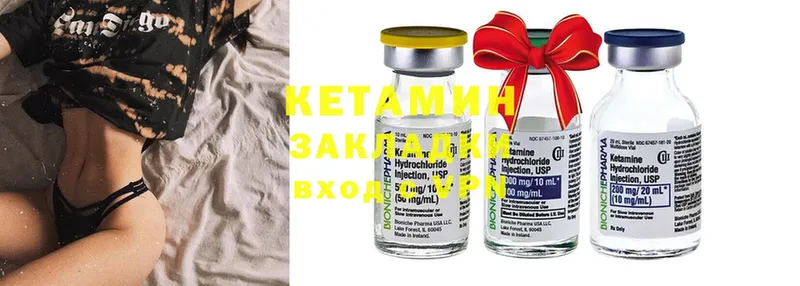 КЕТАМИН ketamine  shop официальный сайт  ссылка на мегу ссылки  Коломна  хочу  