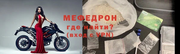 COCAINE Бородино