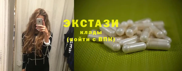 MDMA Premium VHQ Бронницы