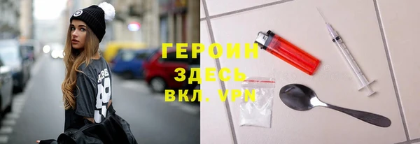 MDMA Premium VHQ Бронницы