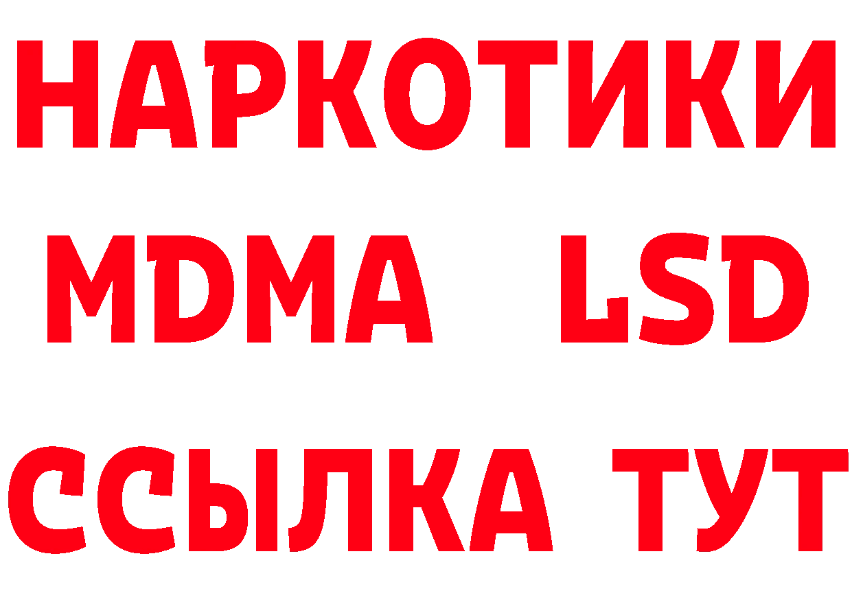 Первитин витя ТОР это кракен Коломна